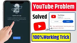 😢 Youtube Update Your App Problem | Youtube Your Administrator Has Not Given You Access To This Item