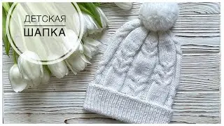 Детская шапка спицами с фиксированным отворотом | Подробный мастер-класс | How to Knit a Baby Hat