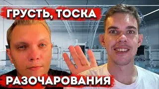 Реакция Часть 3 | Дима Лето Бородич | Сколько минуса будет у Димы лето на арбитраже трафика с 500$