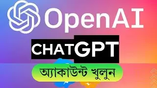 how to create a chat gpt account in | how to use chatgpt 2023 | how to open chat gpt accout।