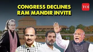 Breaking: Congress Wont Attend Ayodhya Ram Mandir Pran Pratishtha | Sonia Gandhi | Kharge | Rahul