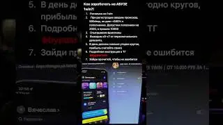 Как получить бонусы 1win  #1win #1winказино #1вин