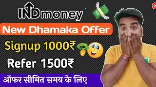 INDMoney New Offer Signup 1000rs Refer 1500rs || Indmoney Unlimited Refer Trick || Refer And Earn