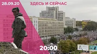 Конфликт в Нагорном Карабахе / Встреча Тихановской с Макроном / Больницы и вторая волна коронавируса