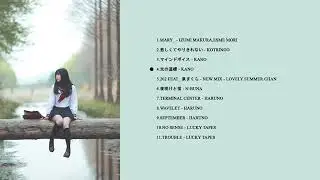 Best Japanese Song |Japanese Music |Japan Songs 2021 | Tiktok Japan Sonngs | Japan Songs Playlist