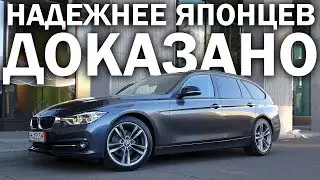 BMW F30 - это лучшая машина в мире (даже если вы не любите BMW)