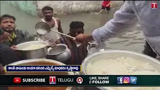 MLA Madhavaram krishna rao Distributes Food To Flood Affected Area At Kukatpally | T News