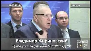 Жириновский предложил исключить букву 