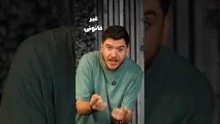 دونستن این وب‌سایت ممنوعه!