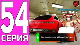 ПУТЬ ПЕРЕКУПА НА БЛЕК РАША #54 НЕМЕЦКИЙ СПОРТКАР! ПЕРЕКУП PORSCHE CARRERA В BLACK RUSSIA