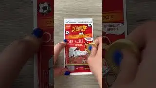 Национальная лотерея