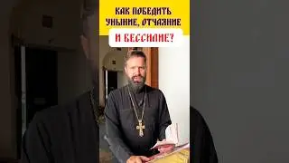 Какая молитва поможет вернуть радость жизни?