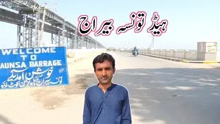 Head Taunsa barrage