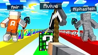 MINECRAFT 1v1v1 TIK TOK LUCKY BLOCK RACE!