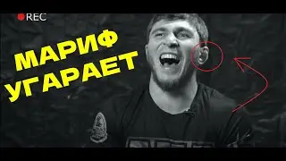 СМЕШНЫЕ МОМЕНТЫ С МАРИФОМ ПИРАЕВ /Funny moments Marif Piraev !!! 