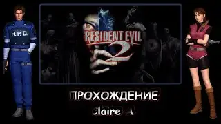 Resident Evil 2 Classic (с хорошим переводом) #residentevil #shorts