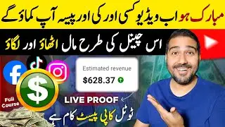 Earn 2 Lakh Per Month🔥Just Copy Paste On YouTube | Copy Paste Work On YouTube And Earn Money