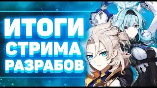 ПРОМОКОДЫ,  НОВЫЕ АРТЕФАКТЫ И БАНЕРЫ, ИТТО И ГОРО РЕРАН АЛЬБЕДО И ЭОЛЛЫ   GENSHIN IMPACT 2.3