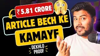 $700,000 Article Bech Ke Kamaye! | Real Ways to Make Money Online | Earn Big by Writing Articles