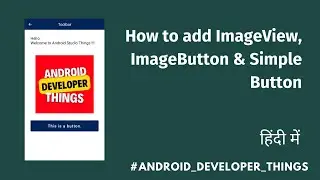 How to add ImageView, ImageButton and Button in Android Studio | Android Developer Things - in Hindi