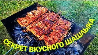 Секрет вкуснейшего шашлыка