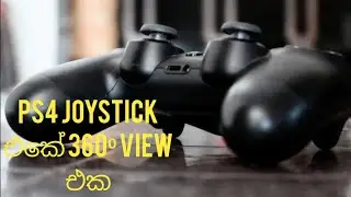 #ps4 #ps4joystick PS4 joystick 360⁰ view එක | Psycho Nation