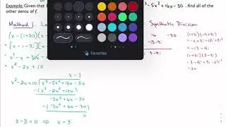 3.4, part 2: Using the Complex Root Theorem (IB Math AA HL 1)