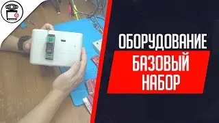 Мои программаторы: MiniPro и RT809H | SERVICEMAN