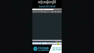 How to install AutoCAD 2018