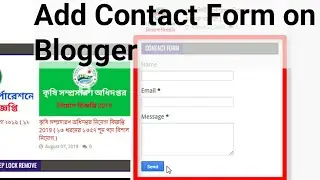 How to Add a Contact Form on Blogger/create blogger coutact page