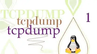 tcpdump, часть 1