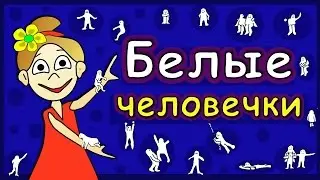 Психологический ТЕСТ 