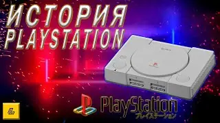 История PlayStation | PSOne