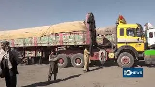 Afghanistan’s exports reach $304 million in 3 months|صادرات افغانستان به ارزش ۳۰۴ میلیون دالر در۳ماه