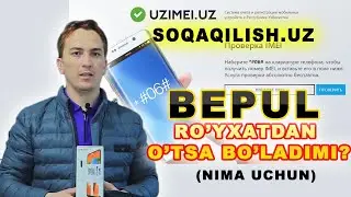 IMEI ro'yxatdan o'tish barcha ma'lumotlar soqqaqilish.uz (uzimei.uz)