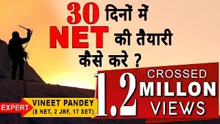 Qualify in  JUST 30 DAYS |Strategy for EXAM | NTA NET JRF all subjects by vineet pandey .