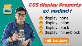 What is display property in CSS | CSS display property