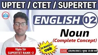 CTET Classes | English For CTET, UP TET & SUPER TET | Noun | Noun & its Type #2 | CTET English