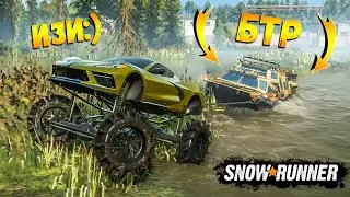 ВЫТАСКИВАЕМ БТР НА САМОМ МОЩНОМ ВНЕДОРОЖНИКЕ В SNOW RUNNER