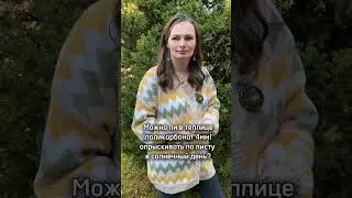 Сэндвич грядка и ультрафиолет в теплице ЭКСПЕРТ В ШОКЕ
