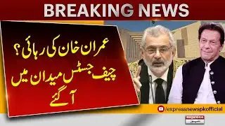 Imran Khan Hearing In Supreme Court | Chief Justice | pakistan News | Breaking News