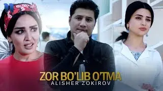 Alisher Zokirov - Zor bo'lib o'tma | Алишер Зокиров - Зор булиб утма