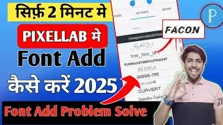 Pixellab Font Add Problem Solve | pixellab me font kaise add kare |how to add facon font on pixellab