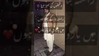 Yaaro ka Yaar | Best Status | MFaiSalHanjra 💯