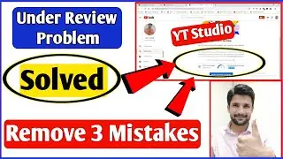 Under review problem in YTstudio | How to fix under review problem in yt studio | under review issue