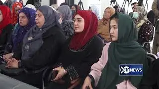 Afghan Women Chamber of Commerce and Industry reopens | بازگشایی اتاق تجارت و صنایع زنان افغانستان