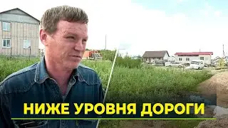 Многодетной семье выделили льготный участок, но в котловине