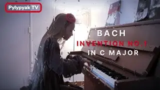 Bach - Invention No. 1 in C major BWV 772 | Й.С.Бах. Двоголосна інвенція,до мажор - Pylypyak Solomia