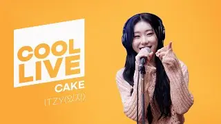 쿨룩 LIVE ▷ ITZY(있지) ‘CAKE’ / [이은지의 가요광장] I KBS 230801 방송