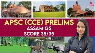 APSC Assam Preparation | APSC GS Paper Prelims 2024 | APSC 2024 by Richie Maam